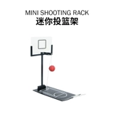 Brother, настольная корзиночная машина, складная игрушка, маленькая стойка для друга, антистресс