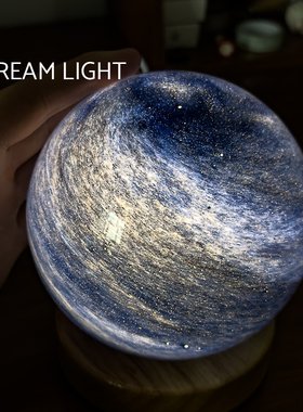 “还在偷偷的等宇宙晚安”浪漫系星球小夜灯创意节日走心生日礼物