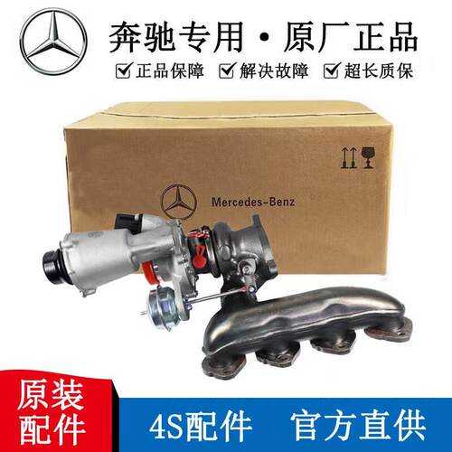 适用奔驰M274 M271 C200 E260 E300 GLC300 GLC260涡轮增压器总成