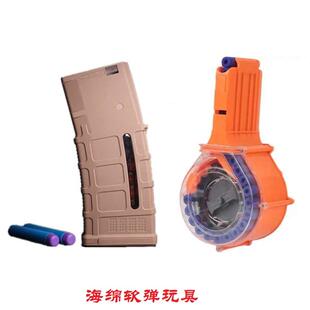 EVA海绵蛋ATM416司骏恒利丰精击博涵乐辉MPX短剑文具盒蛋夹蛋鼓