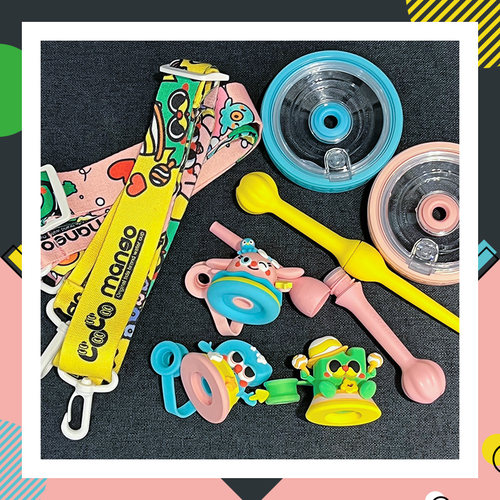 cocomango公仔吸管杯盖背带配件