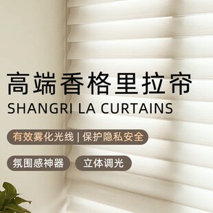 电动香格里拉窗帘柔纱帘客厅书房阳台办公遮光亚麻卷帘遮阳百叶帘