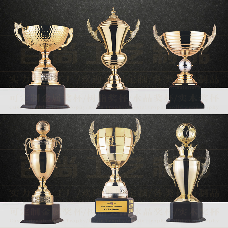 高档金属足球篮球NBA奖杯定制LOL电竞超大团体团队总冠军奖杯制作