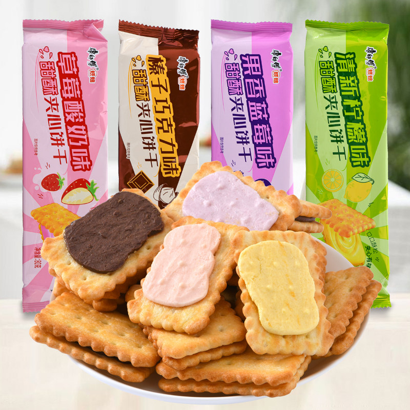 康师傅甜酥夹心饼干蓝莓巧克力/草莓酸奶/柠檬味批发休闲食品零食