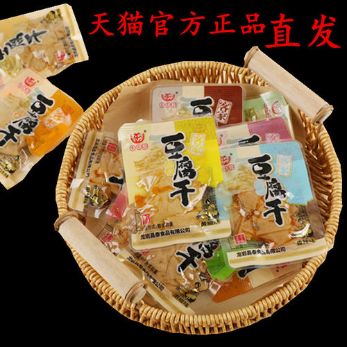 日日营卤水豆腐干福建特产美食