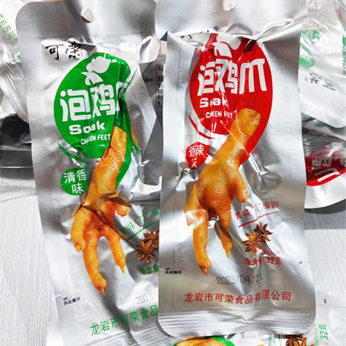 可荣龙岩泡鸡爪泡卤鸡脚线下同款