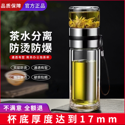 玻璃杯防摔防爆正品官方旗舰店