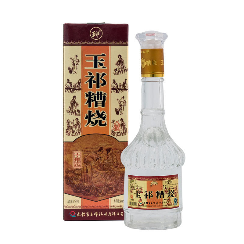 酒厂店十年糟烧白酒50度500ml6瓶装礼盒玉祁无锡特产过节商务送礼图片