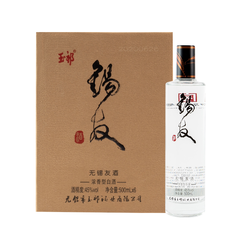 酒厂店浓香白酒锡友45度500ml6瓶装纯粮玉祁无锡特产过节商务送礼图片