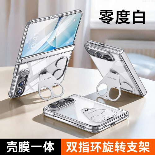 适用苹果18ultra手机壳新款全包