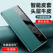 镜头全包防摔智能皮套视窗M70优享版 适用华为mate70Pro手机壳真皮磁吸翻盖保护套Mate70新款 por 保护套