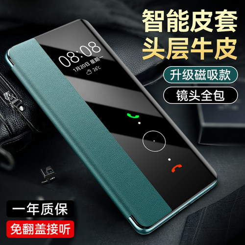适用华为mate30防摔皮套手机壳