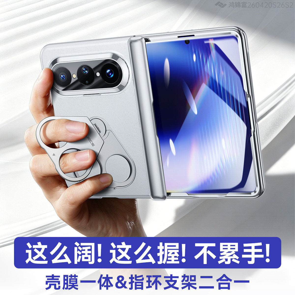 【真皮双指环】适用华为puraxmax新款折叠屏手机壳旋转指环支架PuraXMAX典藏版壳膜一体中轴全包防摔保护套