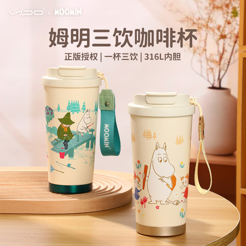 正品Moomin姆明保温杯双饮高颜值女生便携咖啡杯316L不锈钢水杯子