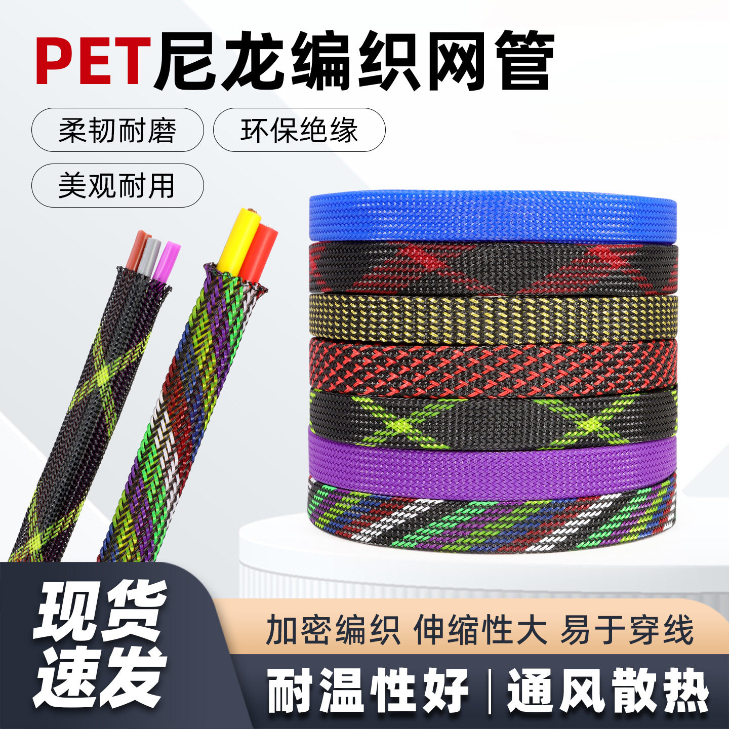 包邮尼龙编织网管10mm电线保护套绝缘套管电机线保护套蛇皮网管套
