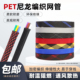 PET编织网管16mm三织加密型蛇皮网高品质尼龙网音响线缆护套 1米