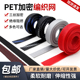 20mm 线束保护 三织 PET编织网管尼龙网避震网 1米 高品质 蛇皮网