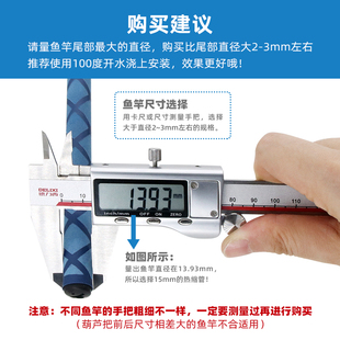 防滑套管鱼吸汗球拍热缩管收缩鳞纹1545 mm绝缘热缩管鱼竿车把