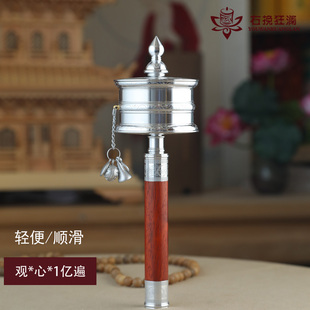 爱不停顺滑手摇藏式转轮经筒语狮子缩微胶片转经简轮桌面摆件