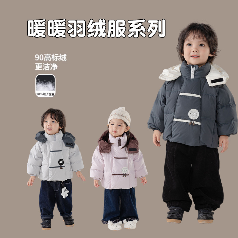 哈哟贝25160儿童羽绒服冬季外套连帽新款小童韩版男女童外穿上衣