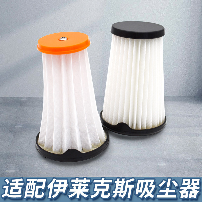 适配Electrolux吸尘器配件ZB3103 3104 3320 EF150过滤网滤芯海帕