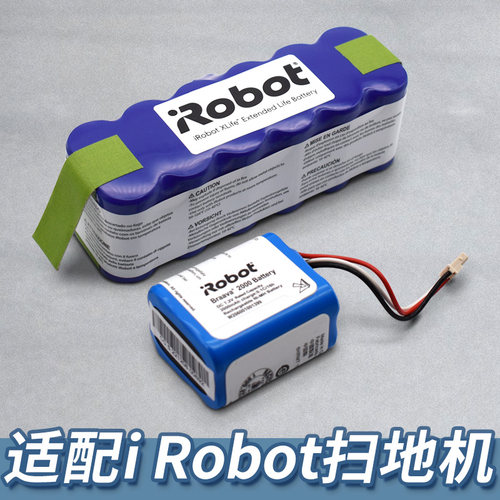 【原装正品】适配iRobot系列电池