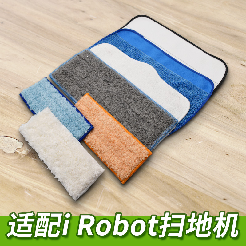 适配iRobot Braava拖擦地机配件jet240 380 M6清洁干湿拖布抹布 生活电器 吸尘器配件/耗材 原图主图