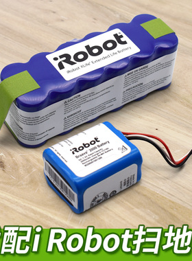 适配iRobot roomba扫地机器人电池528 610 780 880镍氢电池原装