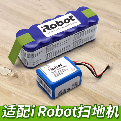 【正品】适配iRobot扫地机电池