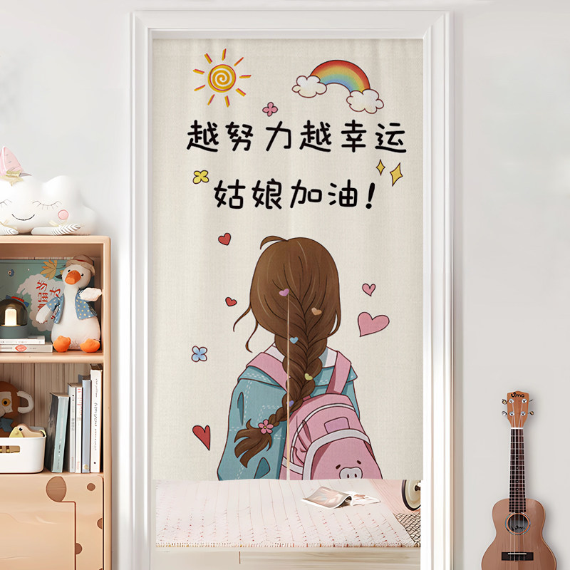 女生卧室门帘半帘少女公主风隐私遮挡帘儿童房间装饰帘子半截短款