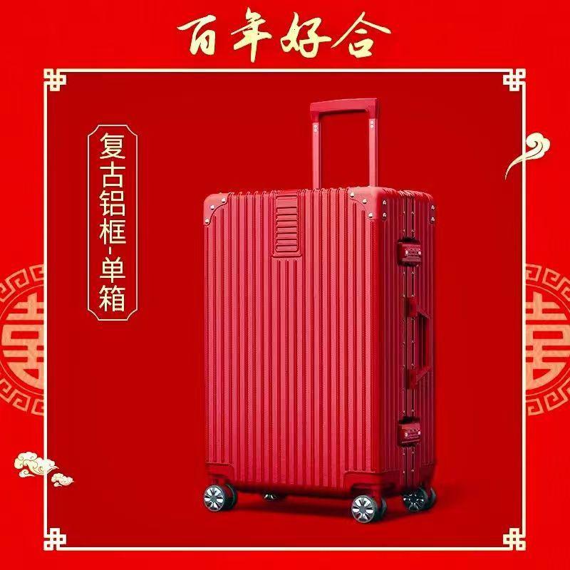 新娘结婚行李箱红色陪嫁皮箱密码箱箱子20寸子母22寸耐用万向轮