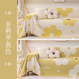 通用万能沙发巾北欧ins风盖布全盖布艺沙发垫套罩盖毯单三人 四季