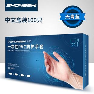 按摩手套一次性pvc美容院专用经络足疗洗头推拿精油推背做身体薄