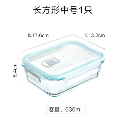 玻璃饭盒盖子配件长方形食品级保温便当盒配盖卡扣圆形耐热碗盖子