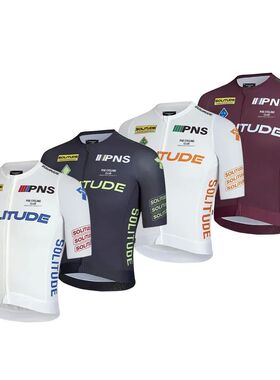 2023 New PNS Cycling Jersey For Men Solitude Jersey MTB Cami