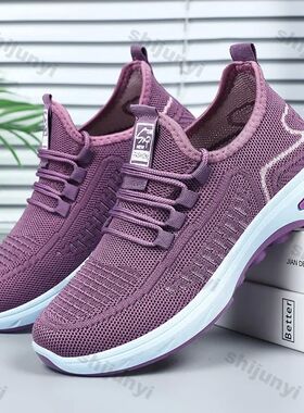 Women's Summer Mesh Casual Sports Shoes Fly Woven Breathable
