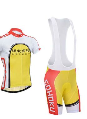 Yoamushi-Maillot de Ciclismo Sohoku, Jersey de Pedal, Ropa d