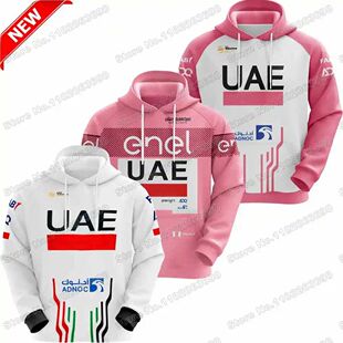 Sudadera con capucha 2024 UAE Team equipo de los Emiratos á