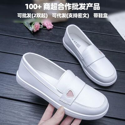 Nurse White Shoes Women's Soft Soled Breathable Love Flats W