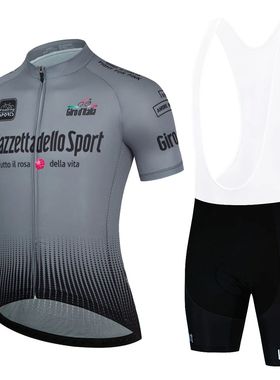 Conjunto De Ropa De Ciclismo Tour De Giro D'ITALIA, uniforme