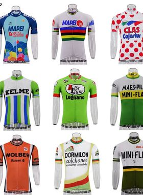 Camiseta de ciclismo personalizada, Maillot de equipo profes