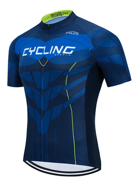 RCC SKY cycling jersey Men Mountain Bike jersey Pro MTB Bicy