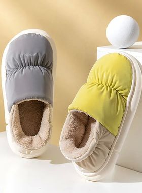 Comwarm Winter Toast Women Slippers Warm Plush Cotton Slippe