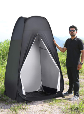 Fully Automatic Open Tent Outdoor Shower Bathing Fishing Sw