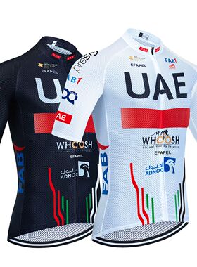 2024 White Cycling Jersey TEAM UAE Bike Vest Maillot Men Wom