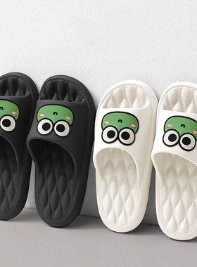 Summer Beach Slides Bathroom Anti Slip Slipper Non-Slip Home