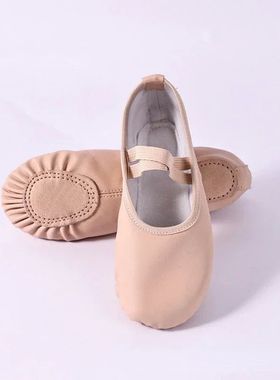 Women's Ballet Slippers for Woman Danseuse PU Leather Profes