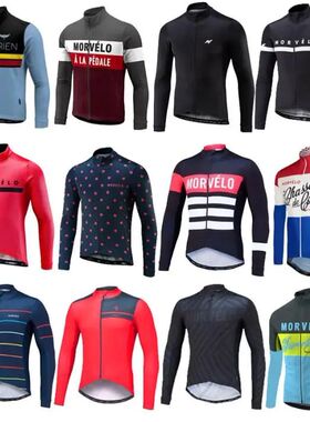 Morvelo-maillot de Ciclismo profesional para hombre, Ropa de
