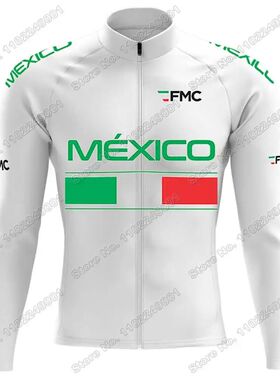 Maillot de ciclismo del campeón mundial de México para hom