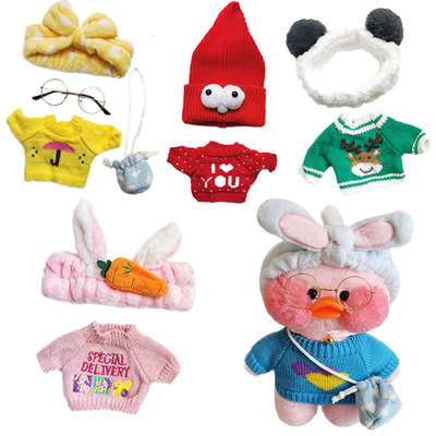 30cm LaLafanfan Cafe Duck Dog with Clothes Plush Toys Cartoo